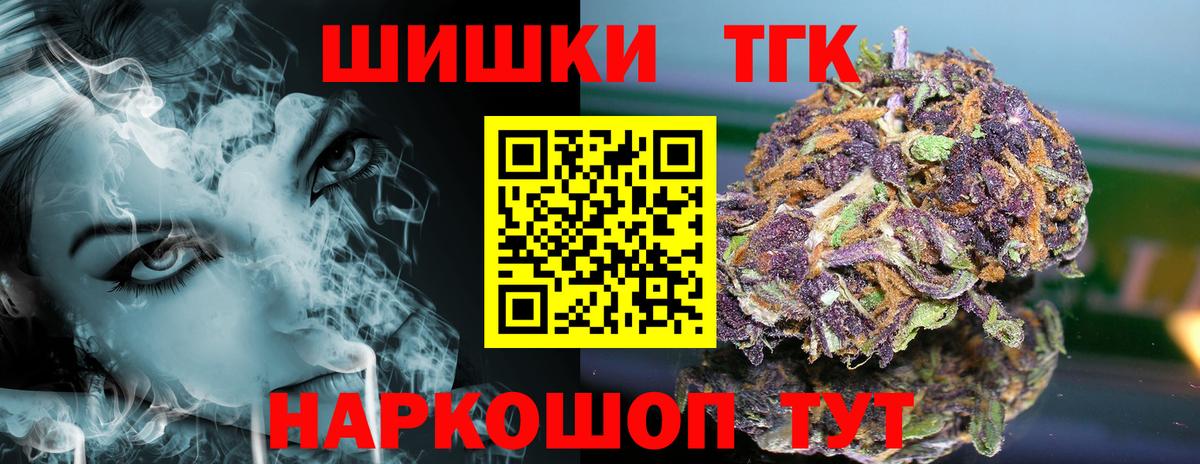 Марихуана White Widow Гурьевск
